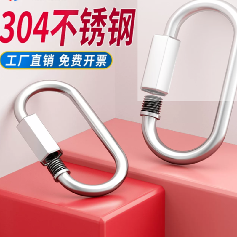 Quick link 304 316 Stainless S - Chain Quick Link ulasan dan harga